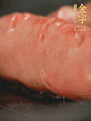 金字烤腸劃花刀，小火慢煎，煎到表皮金黃微焦即可。