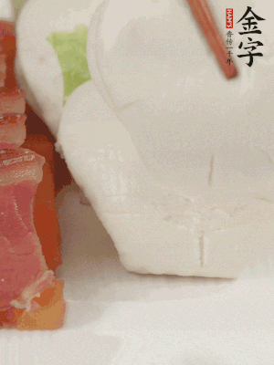 生菜切段，放入荷葉夾。