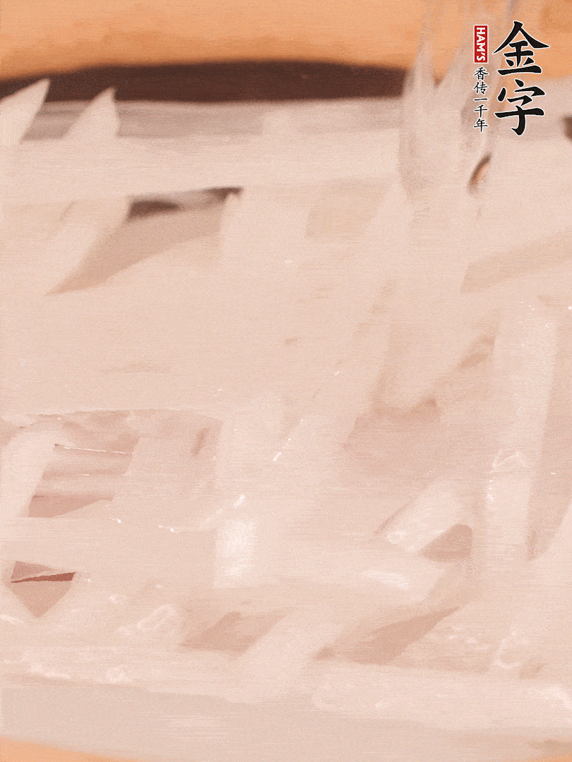 倒入熱水煮開后，轉(zhuǎn)小火燉煮10分鐘，呈奶白色湯底。