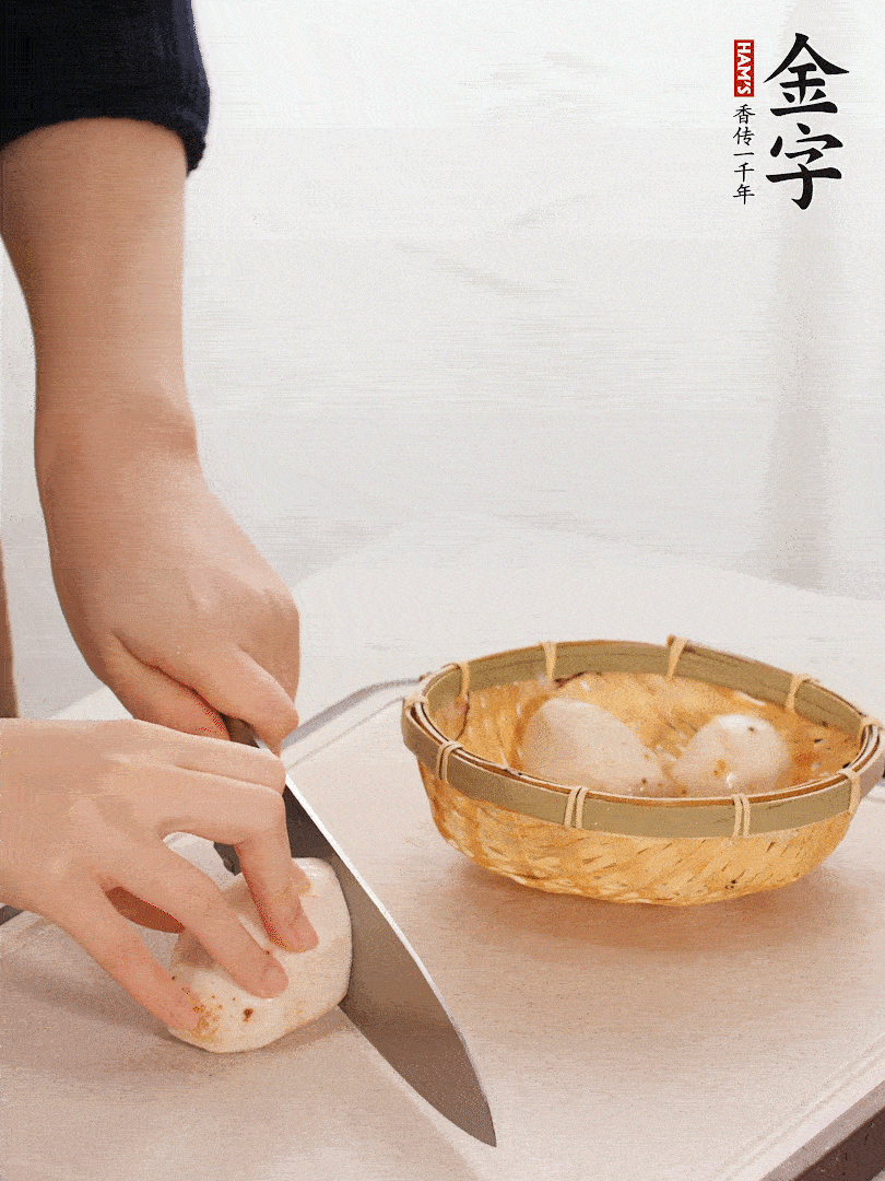 芋艿去皮，切塊