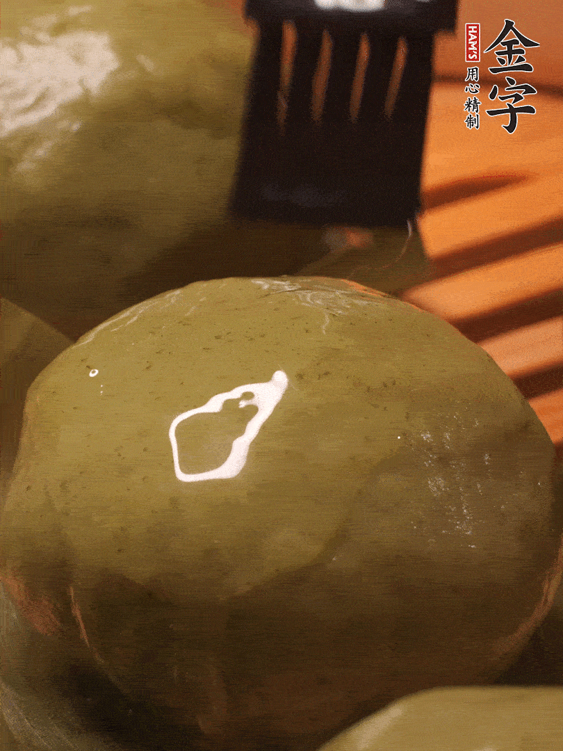 冷水下鍋，水開后，蒸10分鐘，趁熱刷上熟油