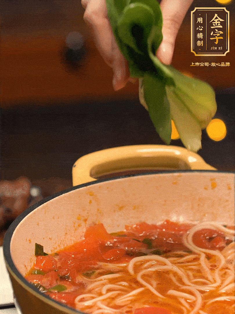 放入焯水后的面條、牛肉、小青菜燜煮約3分鐘