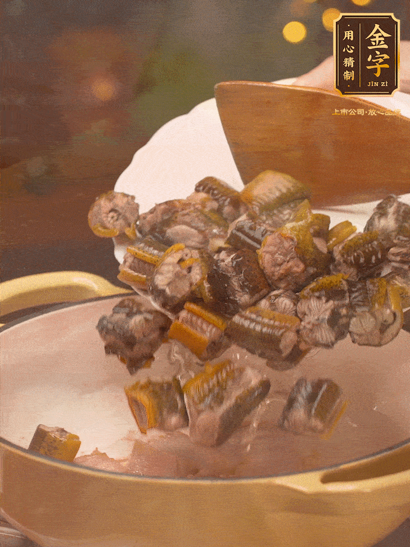 再加入黃鱔、春筍 炒出香味