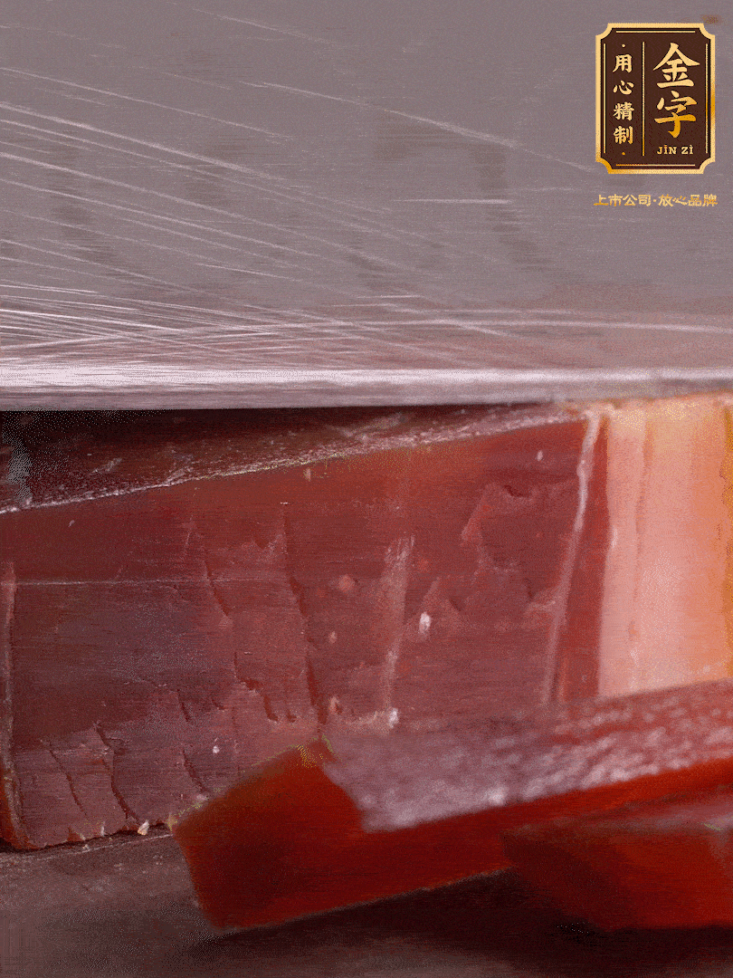 準(zhǔn)備食材。選用足年發(fā)酵的金字火腿，煲出來的湯更加鮮美?；鹜惹谐杀∑?，溫水浸泡5分鐘。