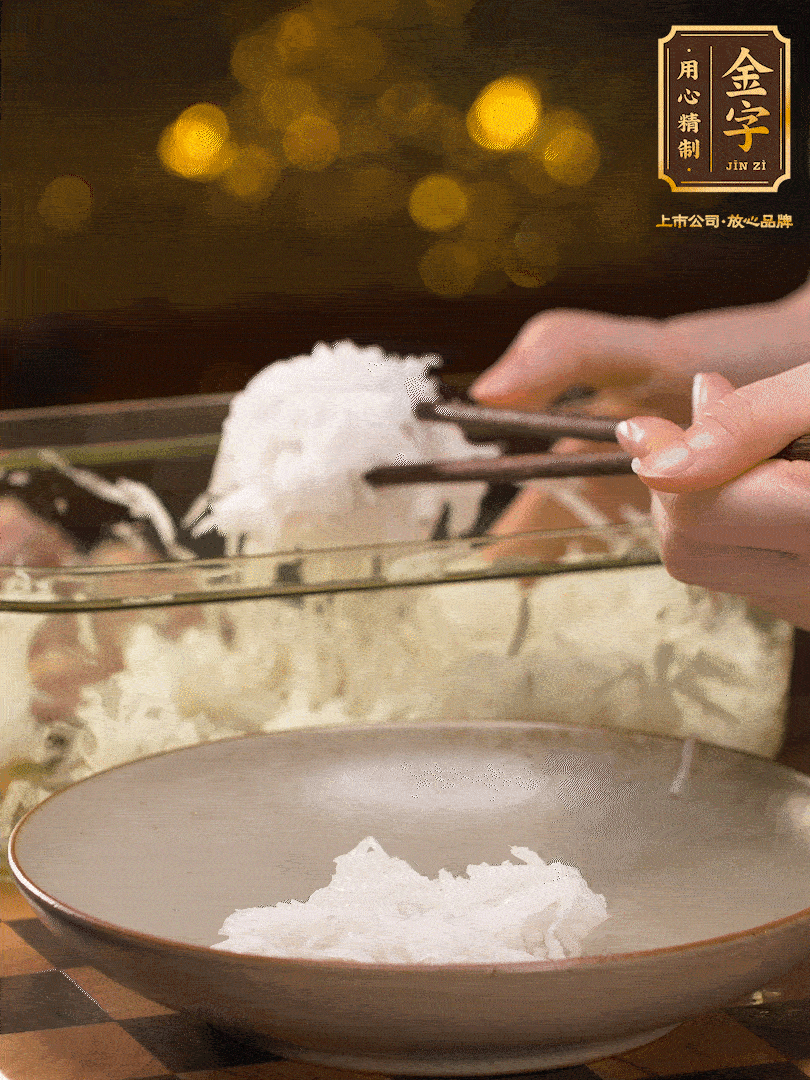 腌好的蘿卜絲控干水份用筷子夾出 、放在盤(pán)子底部