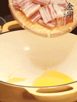 熱油下鍋，微微煎香淡咸肉