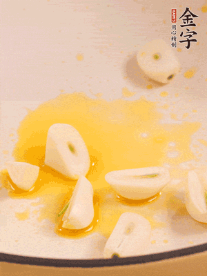 鍋內(nèi)少許菜籽油，爆香蒜末干辣椒