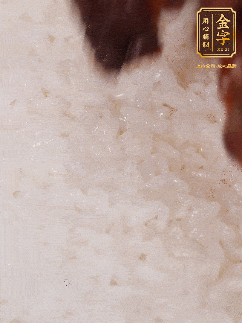 煮飯到15分鐘時，下臘肉、姜絲