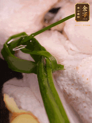 老母雞處理干凈，加生姜黃酒姜片焯水