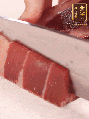 火腿切片，溫水浸泡5分鐘