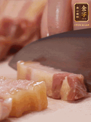 咸肉煮10分鐘，切成條