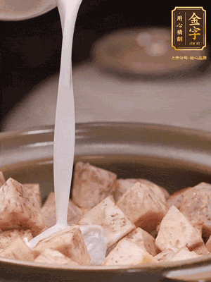 用砂鍋下少許油，下蔥白煸香，下芋頭、臘腸翻炒，淋上1罐椰漿、水