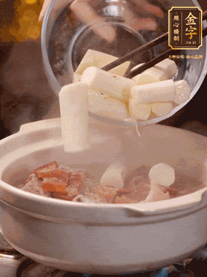 轉(zhuǎn)小火煮1個(gè)小時(shí)，再放入山藥煮30分鐘，最后加紅棗、枸杞