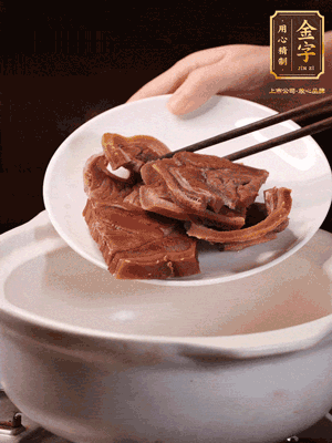 火腿蹄片加蔥姜、料酒、水放入砂鍋