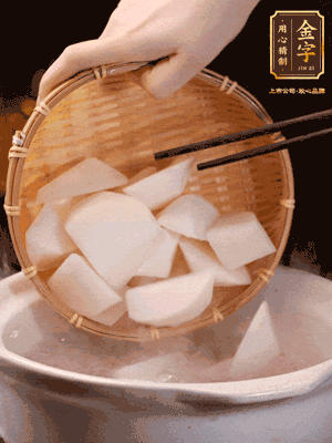 大火煮開后，轉(zhuǎn)中小火燉40分鐘，挑出蔥結(jié)，再下蘿卜燉20分鐘