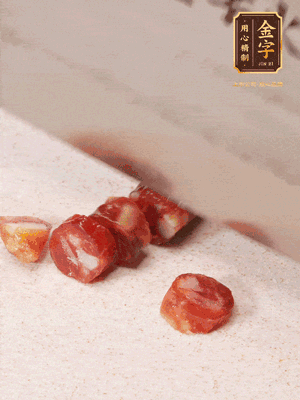 金字香腸切成圓片，姜切絲