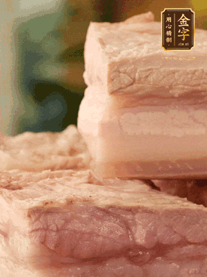 改刀切成立方塊，棉繩綁緊