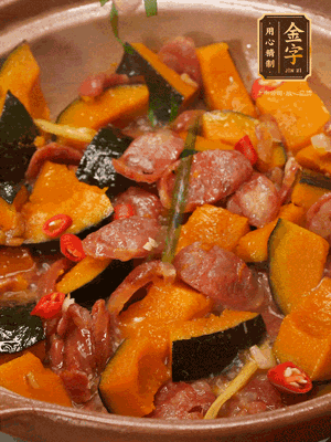 最后撒蔥絲、小米辣裝飾