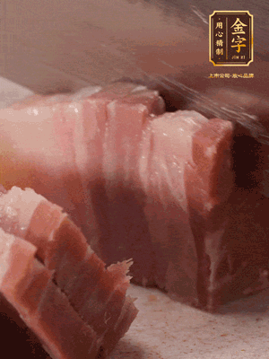 咸肉切片；海米浸泡