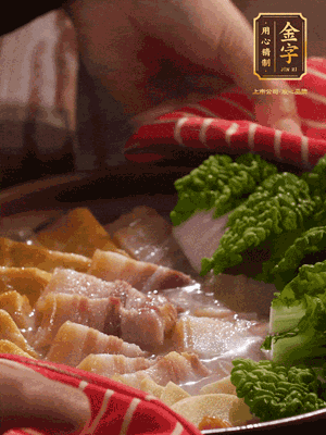 開(kāi)蓋后，最后放菜葉點(diǎn)綴
