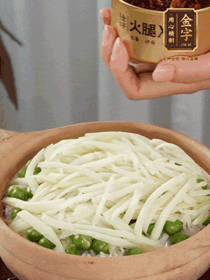 到水微干，放上豌豆、茭白絲。
