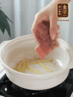 熱鍋冷油下姜絲、火腿煸炒出香味。