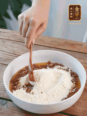 在腌漬好的火腿丁中加熟面粉、融化的黃油拌勻，揉搓成14個(gè)小球，放冰箱冷藏備用。
