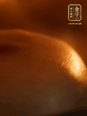 烤箱預(yù)熱至170℃，月餅放在中下層，烤18分鐘左右