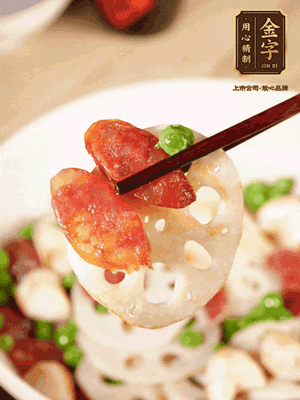 加入菱角、藕片繼續(xù)翻炒