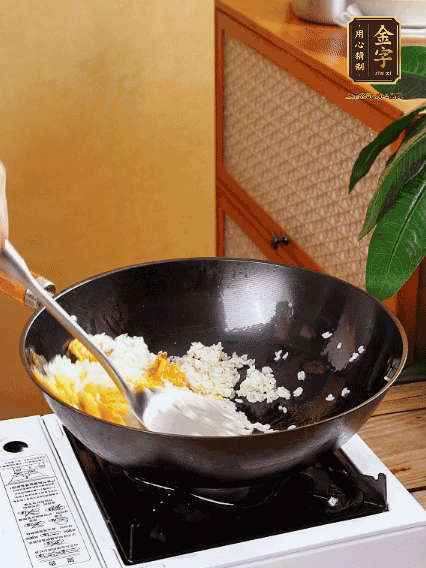 3個雞蛋攪成蛋液，下鍋煎至5成熟