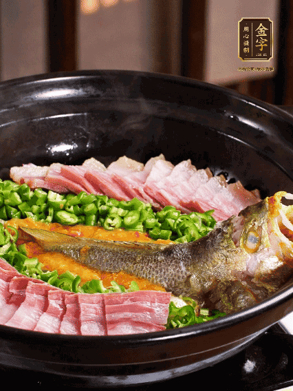 鋪上黃魚、金字咸肉，放上金椒醬、青椒粒，蓋蓋子焗5分鐘