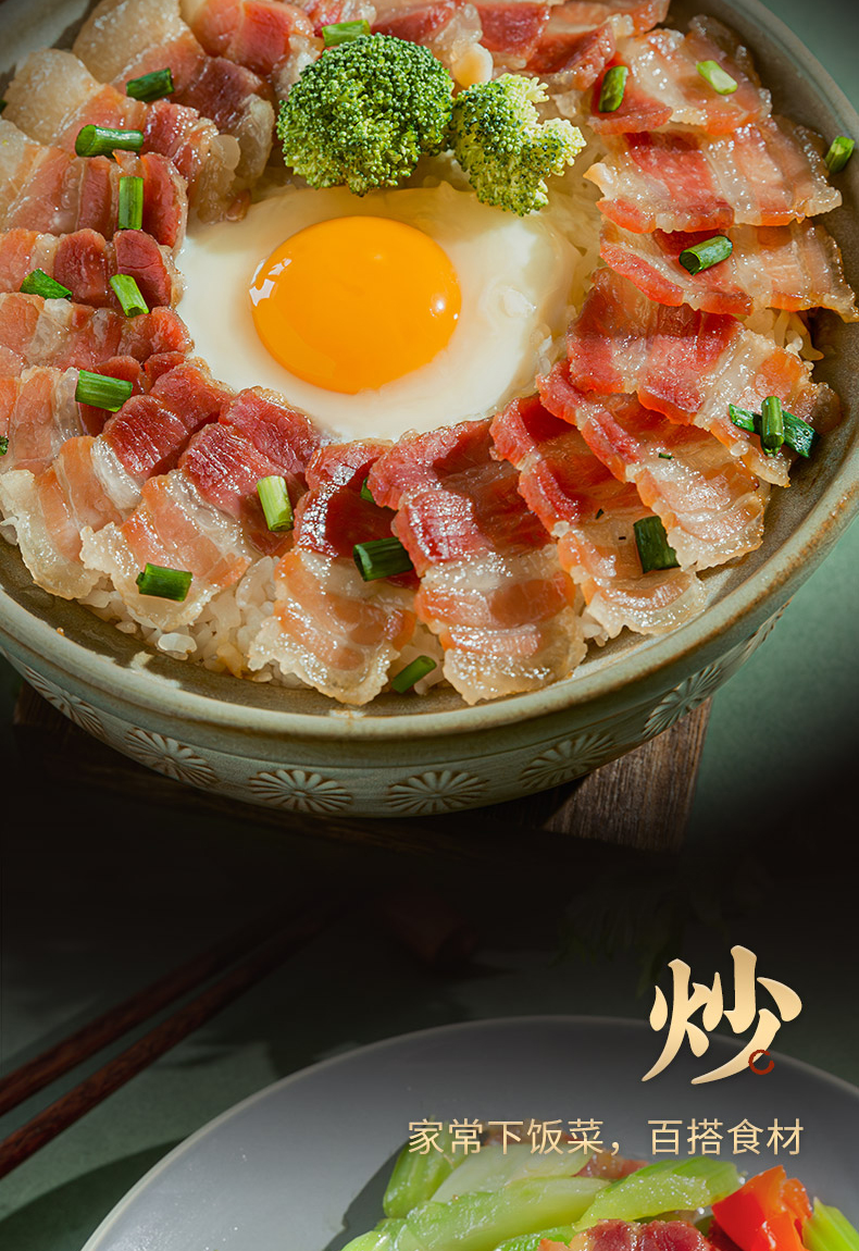 水晶風(fēng)肉詳情_(kāi)11